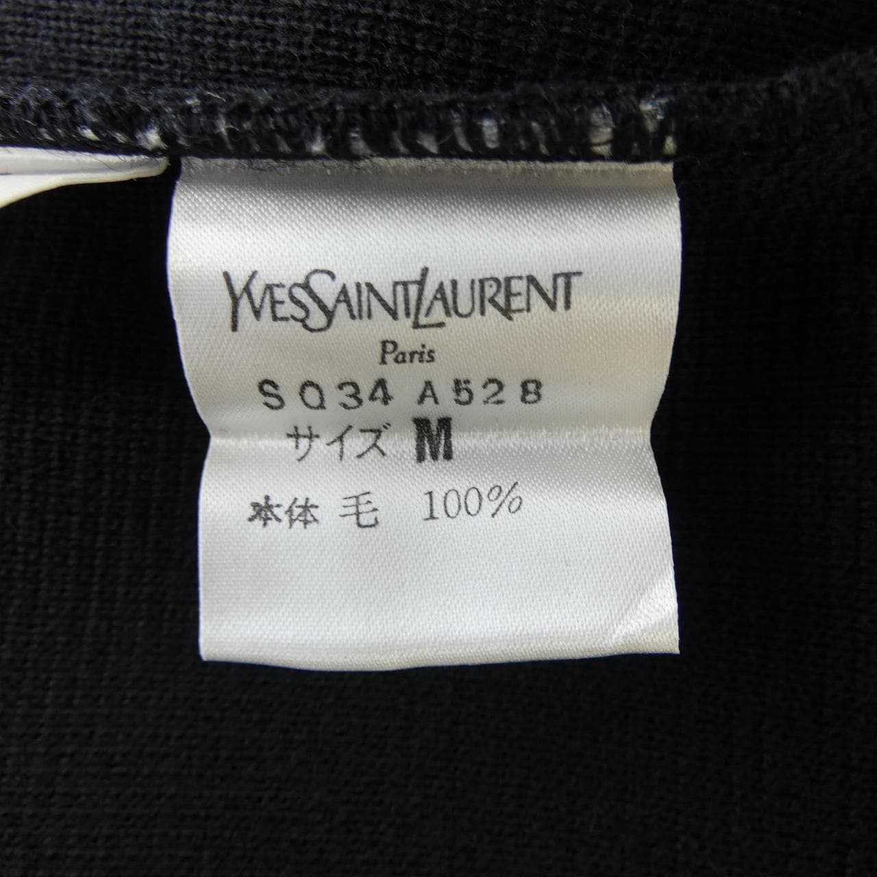 【ヴィンテージ】イヴサンローラン YVES SAINT LAURENT ワンピース