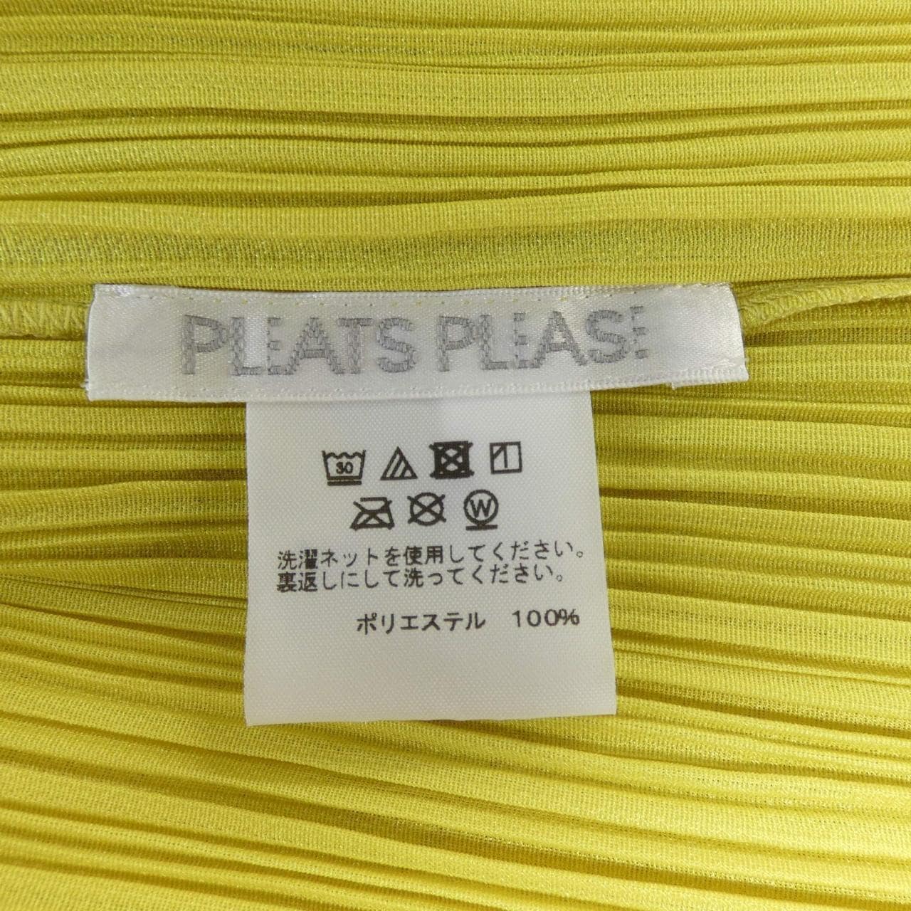 プリーツプリーズ PLEATS PLEASE PP03-JT552 ワンピース