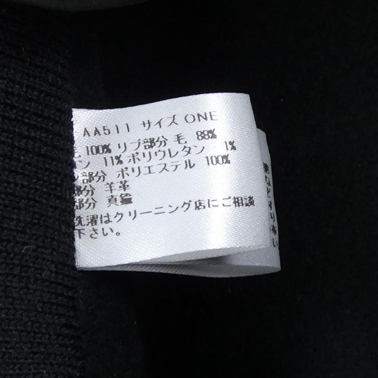 トーガ TOGA キャップ