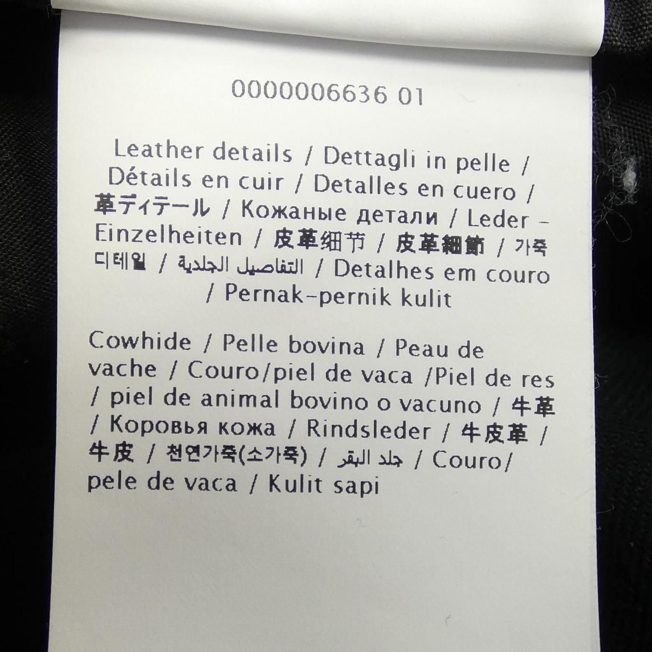 ヴァレンティノ VALENTINO 1V3DE02N8KF ジーンズ