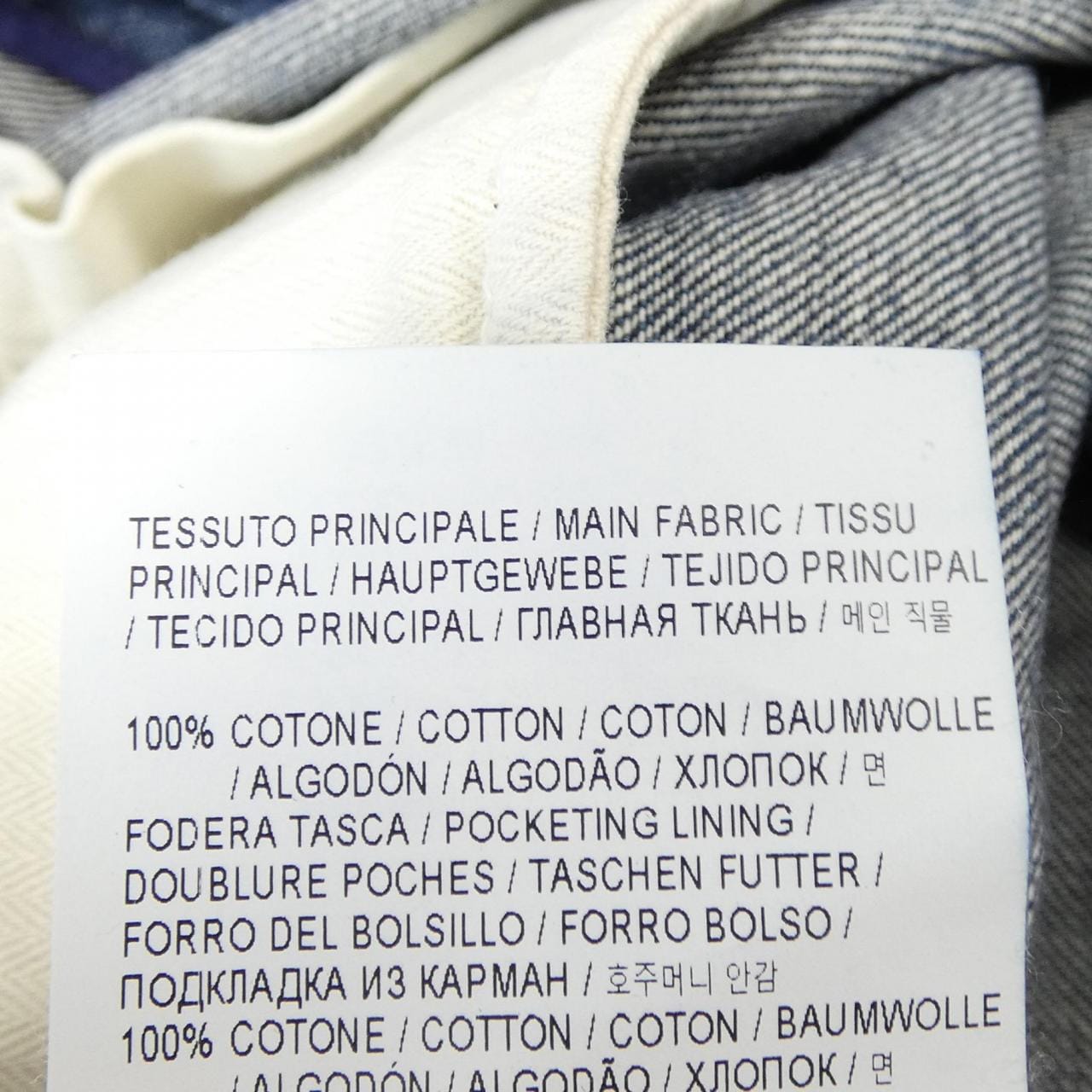 ゴールデングース GOLDEN GOOSE ジーンズ