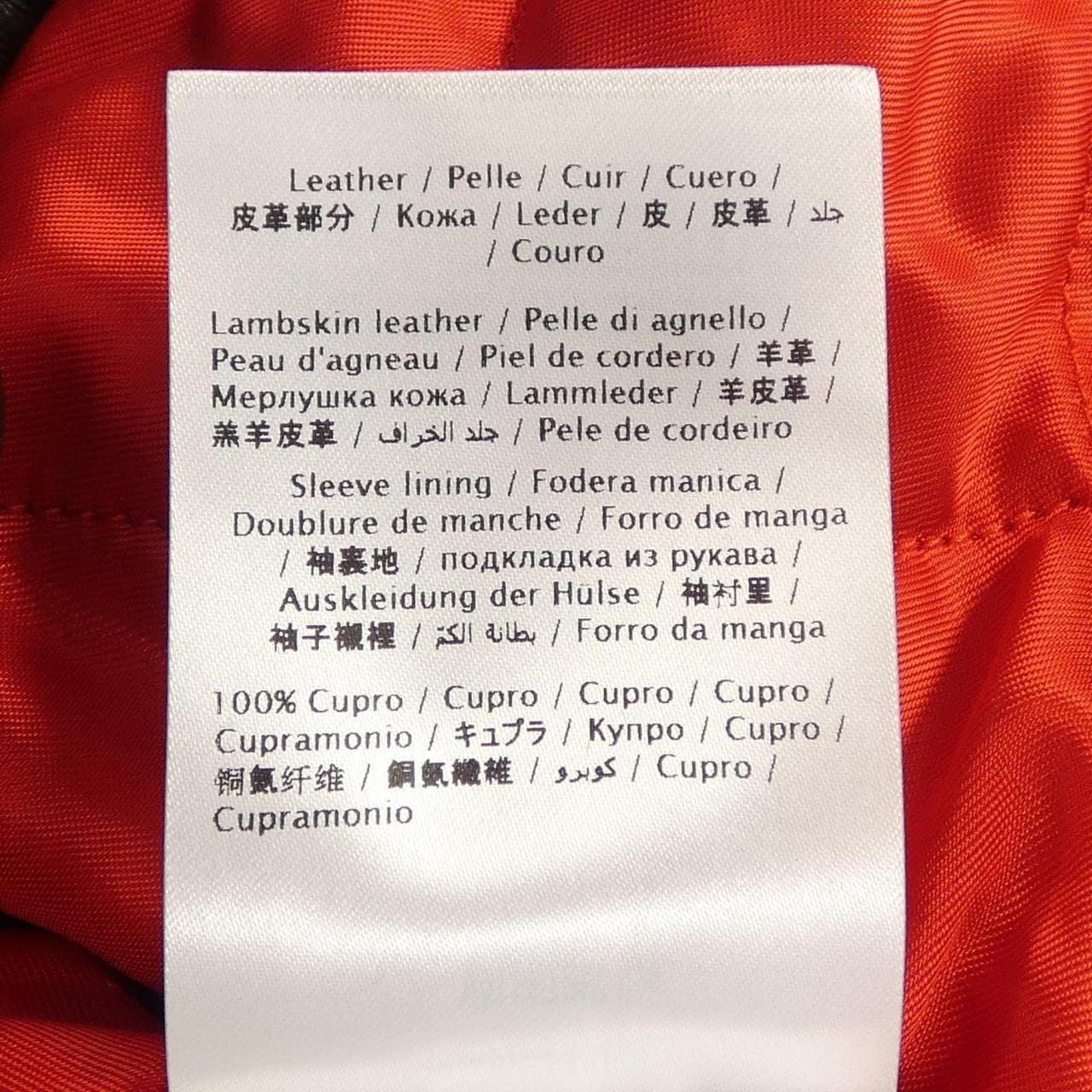 ヴァレンティノ VALENTINO PB3NA0202PIYM レザーライダースジャケット