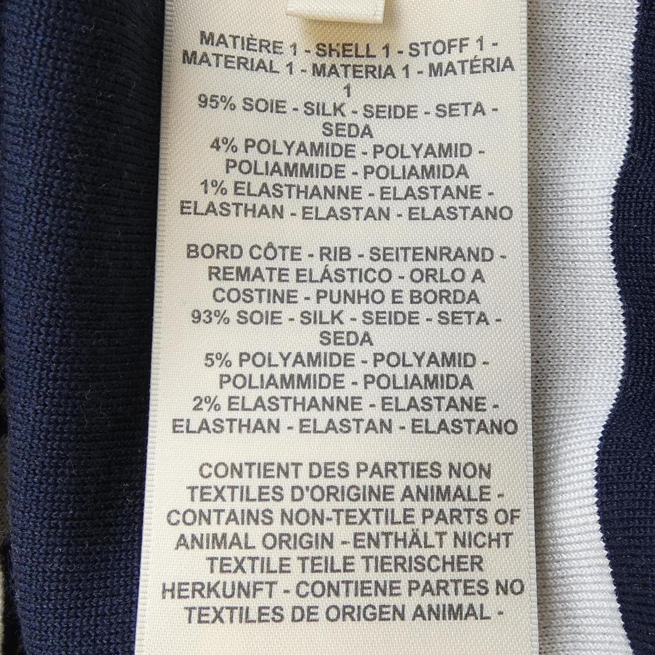 エルメス HERMES EN DESORDRE FINESSE BRIDE DE GALA 4E2727D6 カーディガン