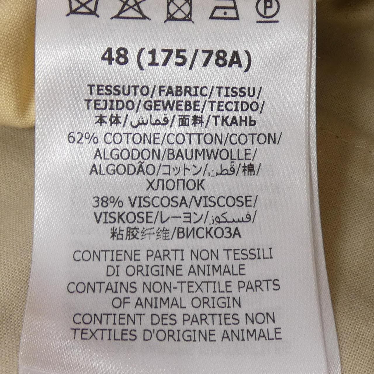 グッチ GUCCI 651686 ZAGP3 パンツ