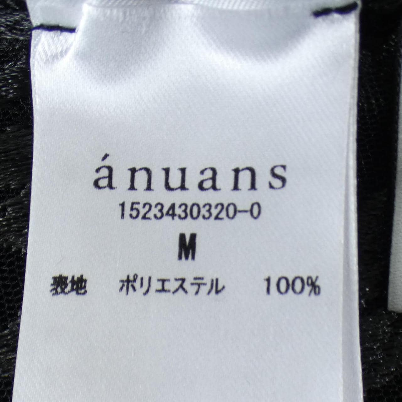 ANUANS トップス