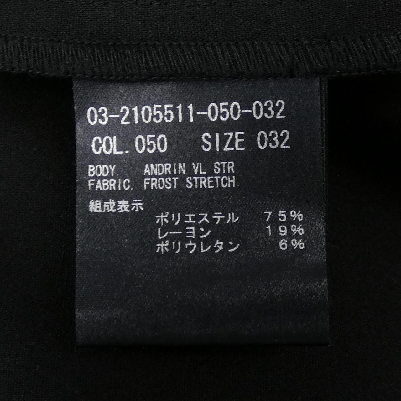 セオリーリュクス Theory luxe 03-2105511-050-032 ワンピース