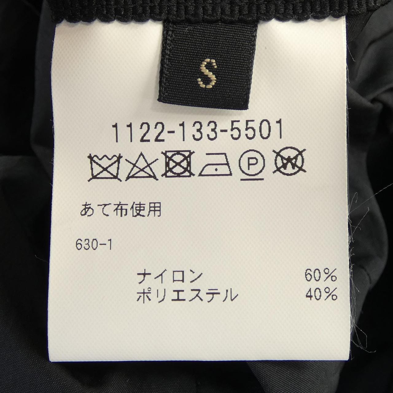 ユナイテッドアローズ UNITED ARROWS ジャケット