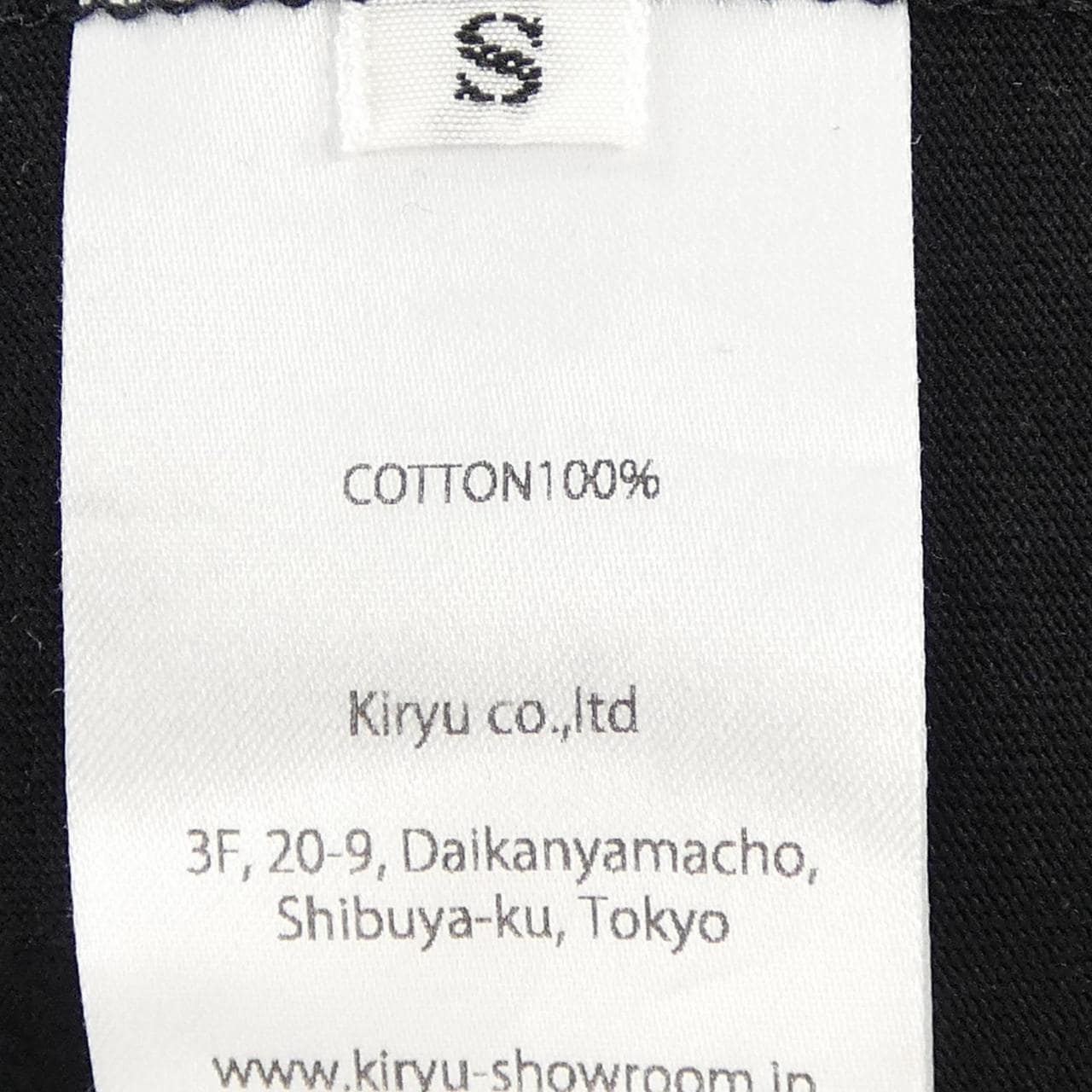 Maison HONORE Tシャツ