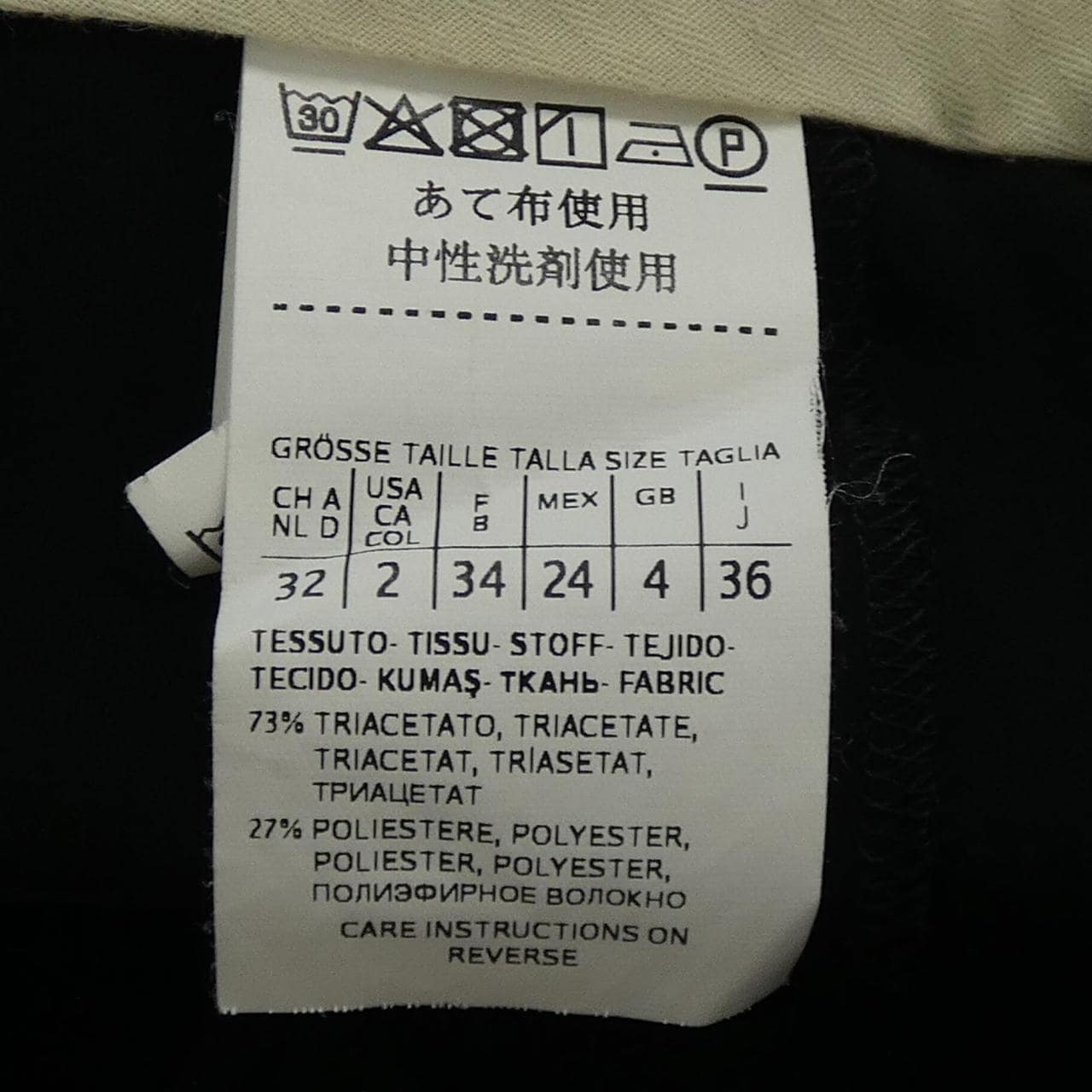 マックスマーラ Max Mara パンツ