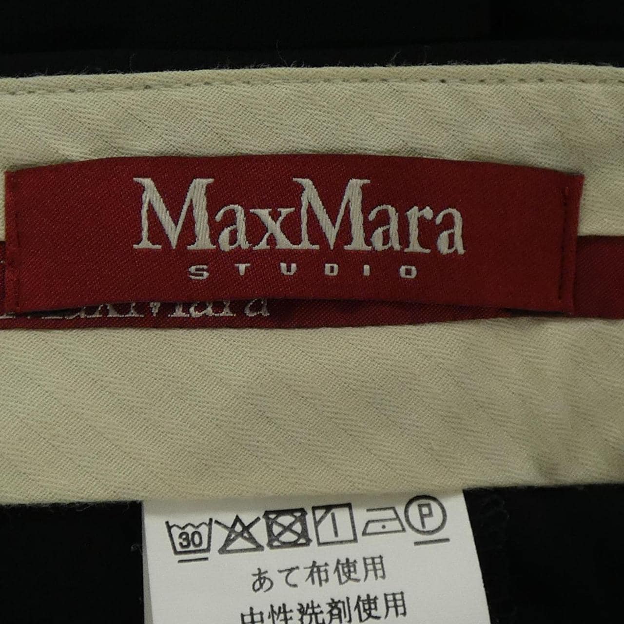 マックスマーラ Max Mara パンツ
