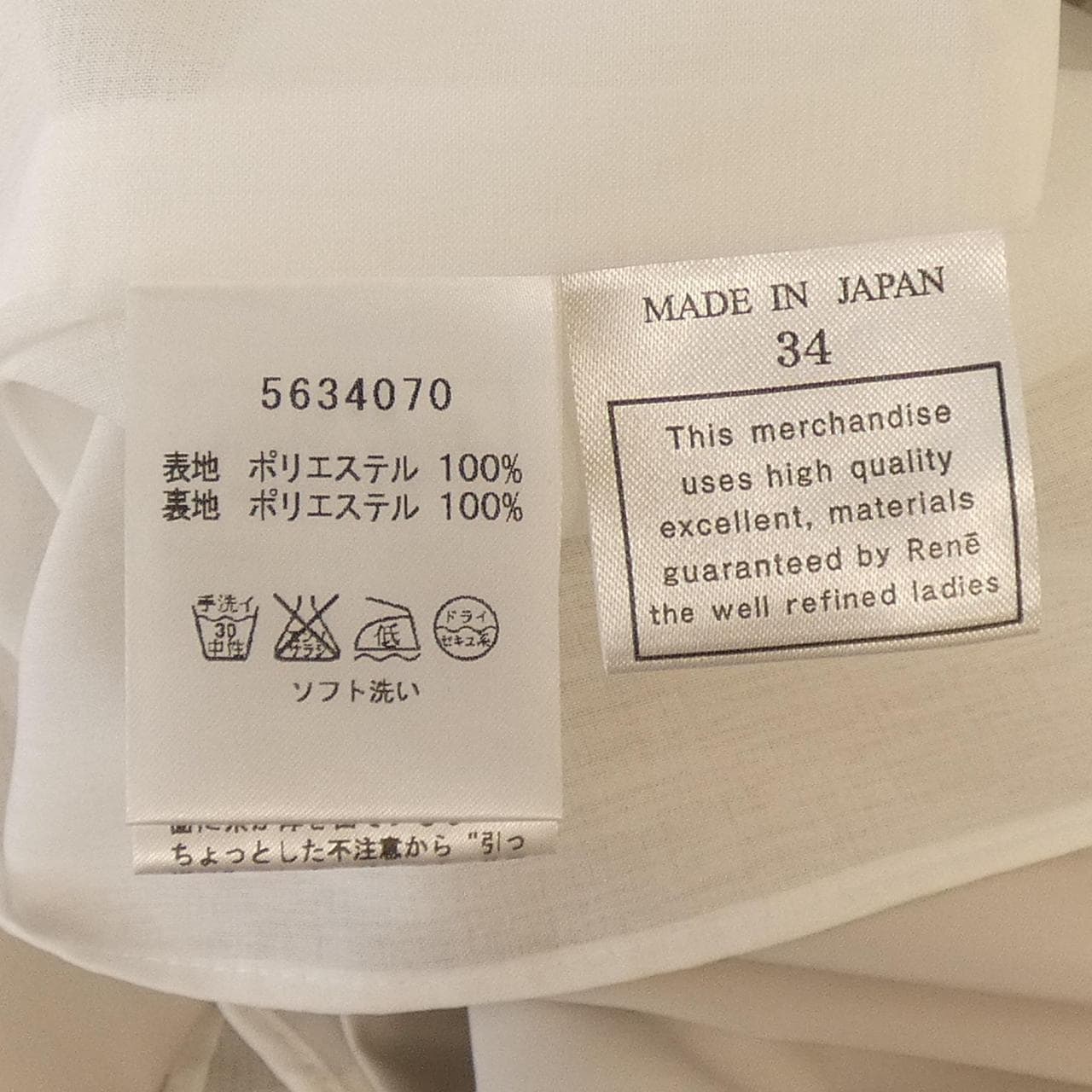 ルネ RENE 5634070 スカート