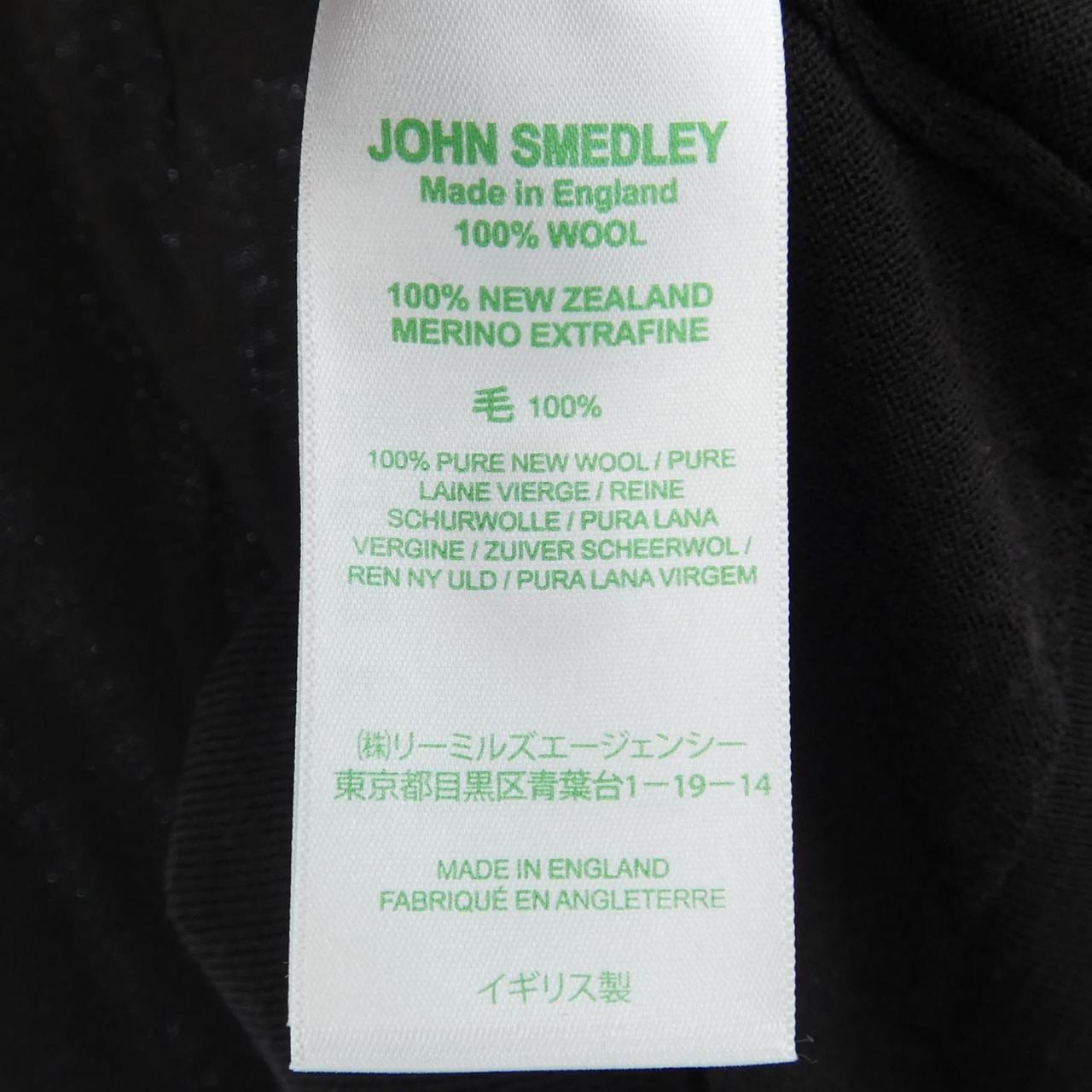 ジョンスメドレー JOHN SMEDLEY ニット