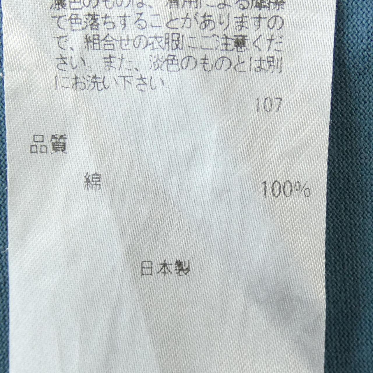 AUTON ATON剪裁连衣裙