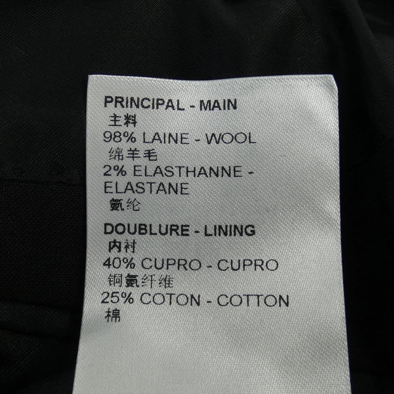 LOUIS VUITTON VUITTON jacket