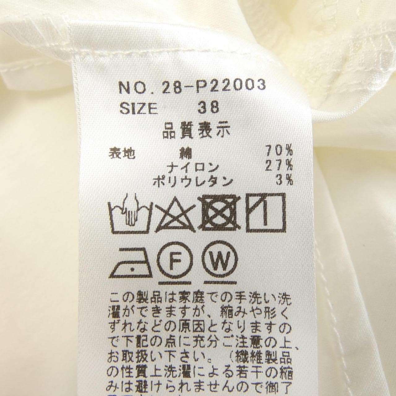 プライオリティ Priority トップス