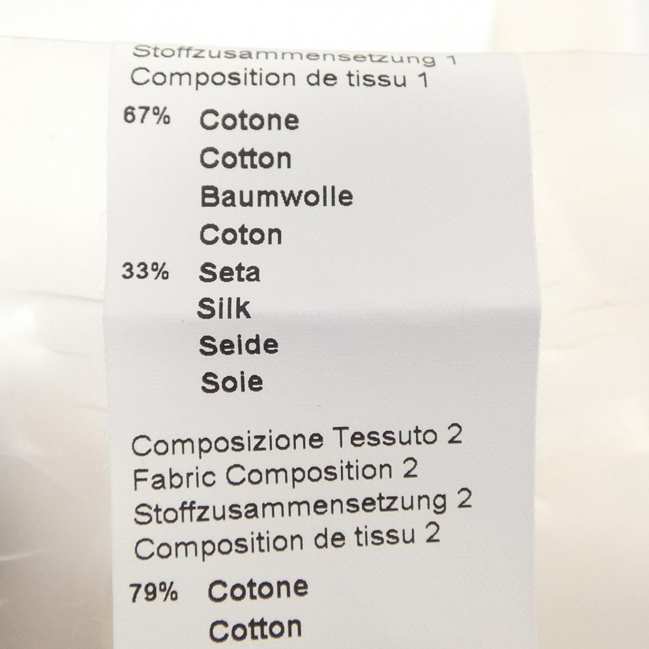 Peserico PESEERICO襯衫