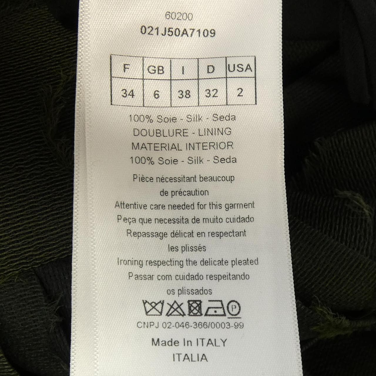 クリスチャンディオール CHRISTIAN DIOR 021J50A7109 スカート