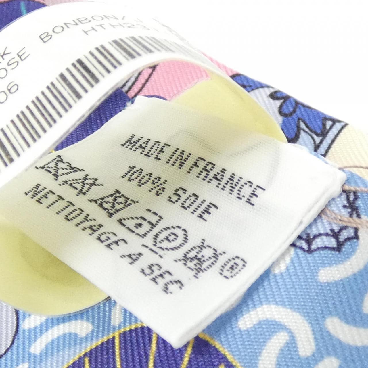 HERMES SPLASH PARK Twilly 063806S Scarf