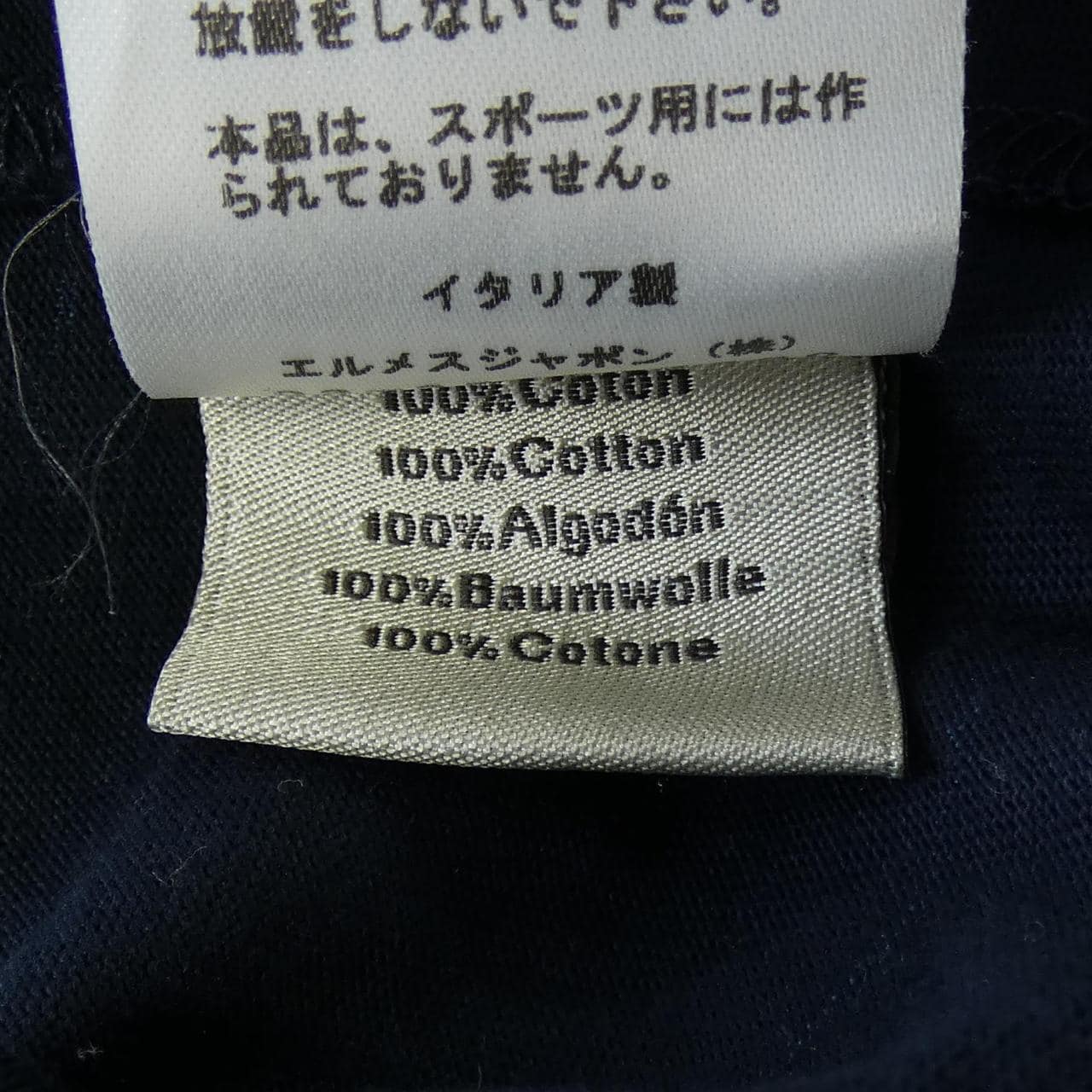 エルメス HERMES カヴァルカード *21-5757 Tシャツ