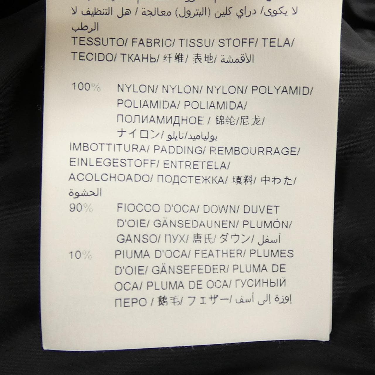 タトラス TATRAS LTA18A4496 ダウンコート