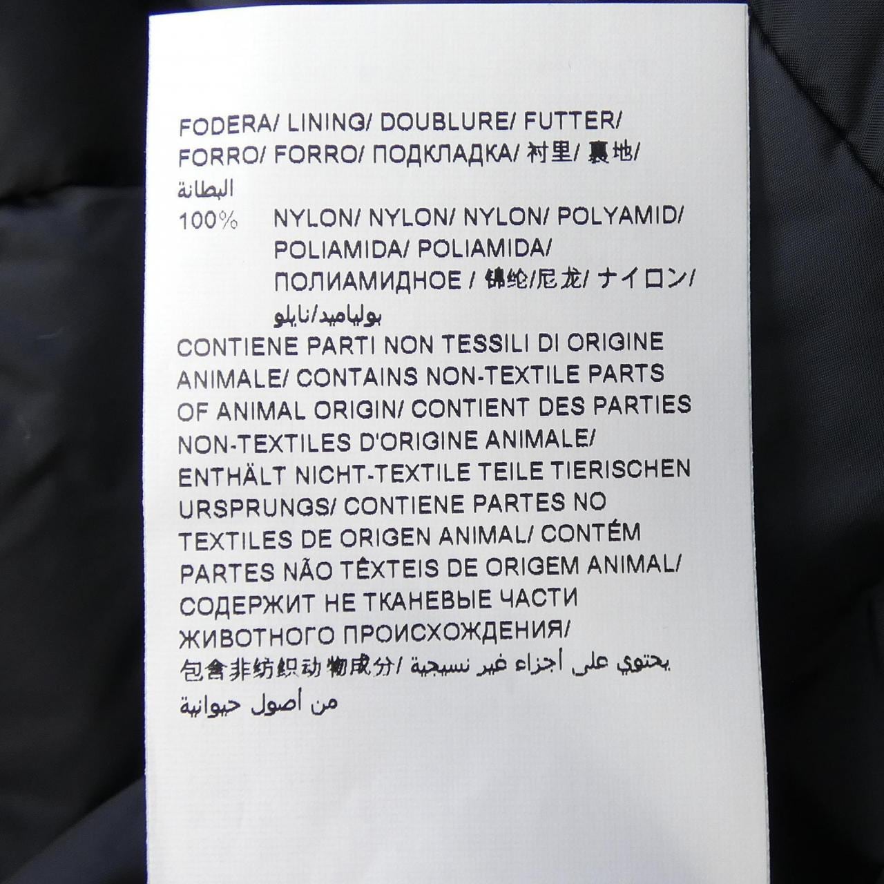 タトラス TATRAS LTTM24A4037-D ダウンジャケット