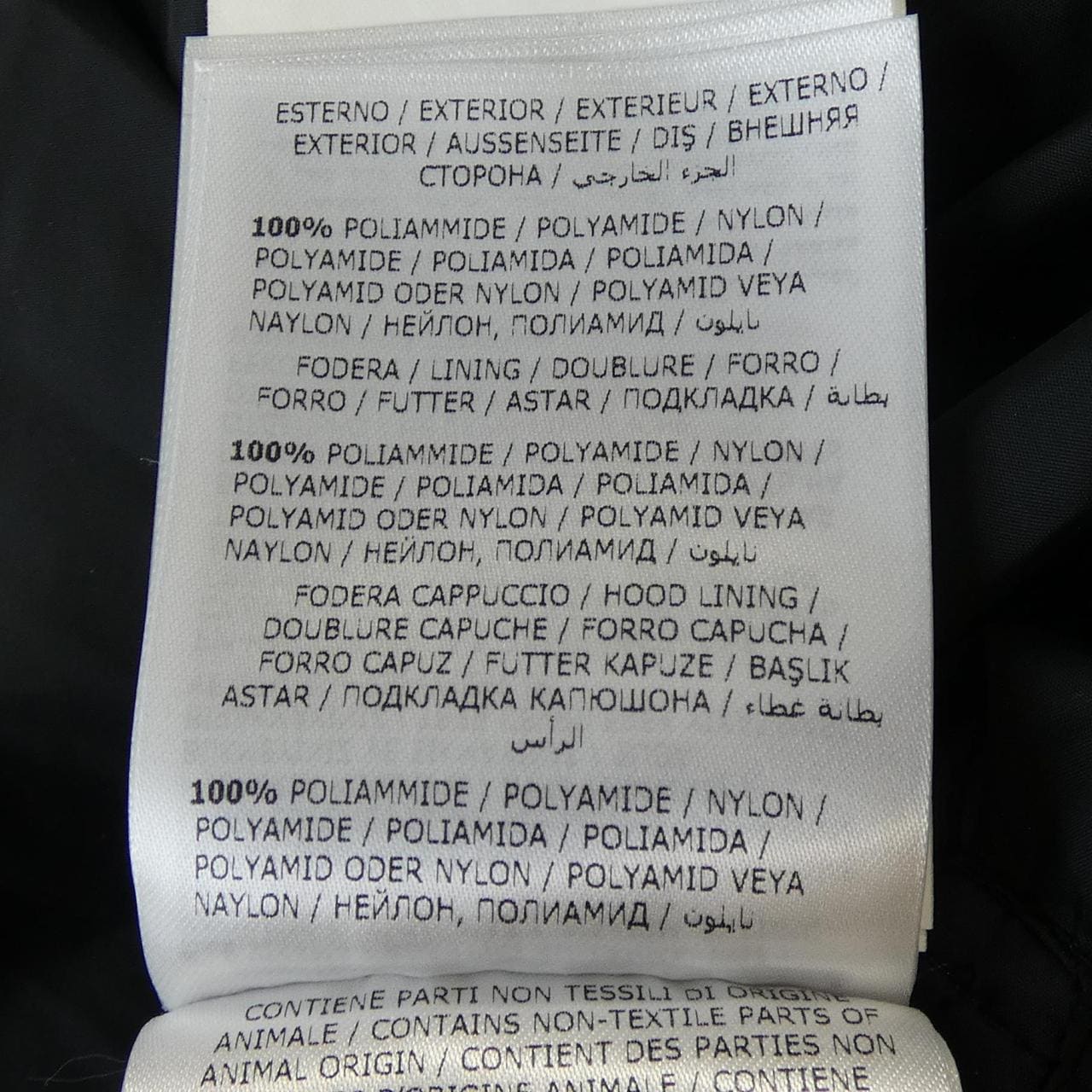 モンクレール MONCLER MORANDIERES ダウンジャケット