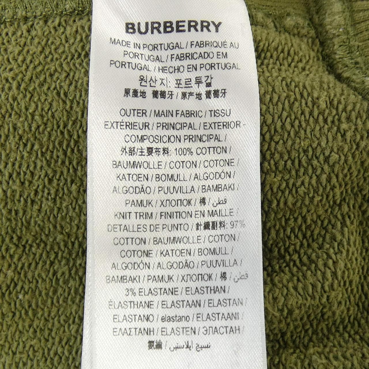 バーバリー BURBERRY 8013481 スウェット