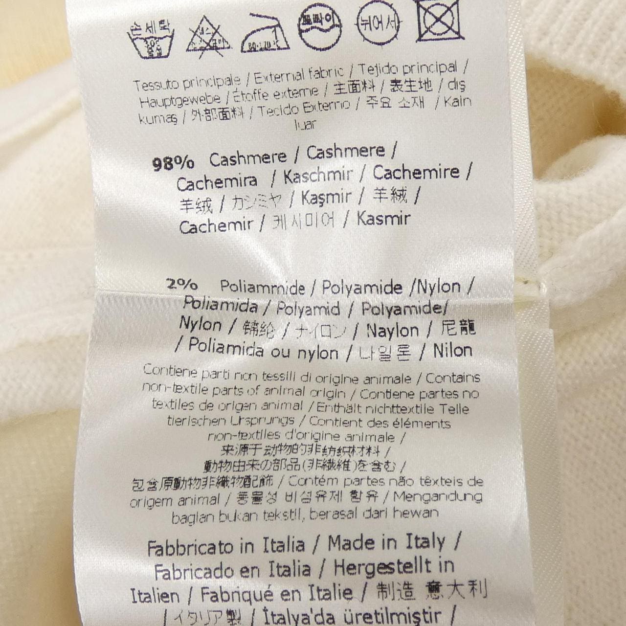 フェンディ FENDI FZC508 W4L カーディガン