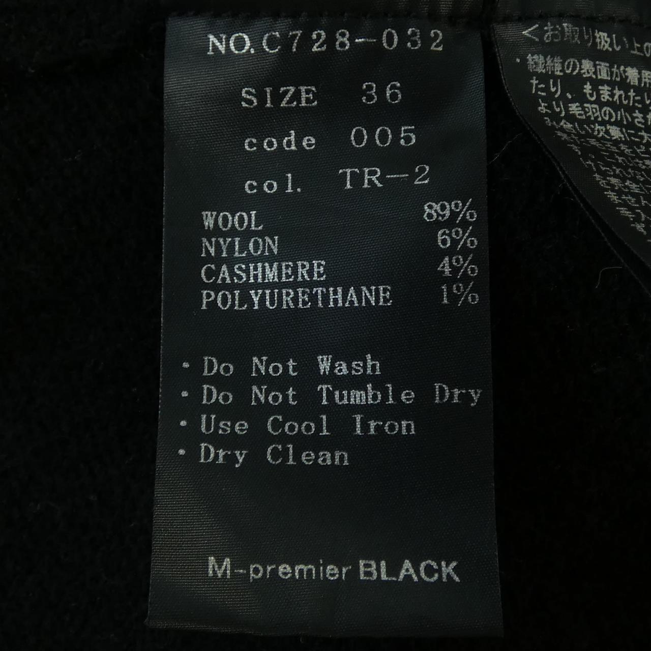 エムプルミエブラック M-Premier BLACK ロングカーディガン