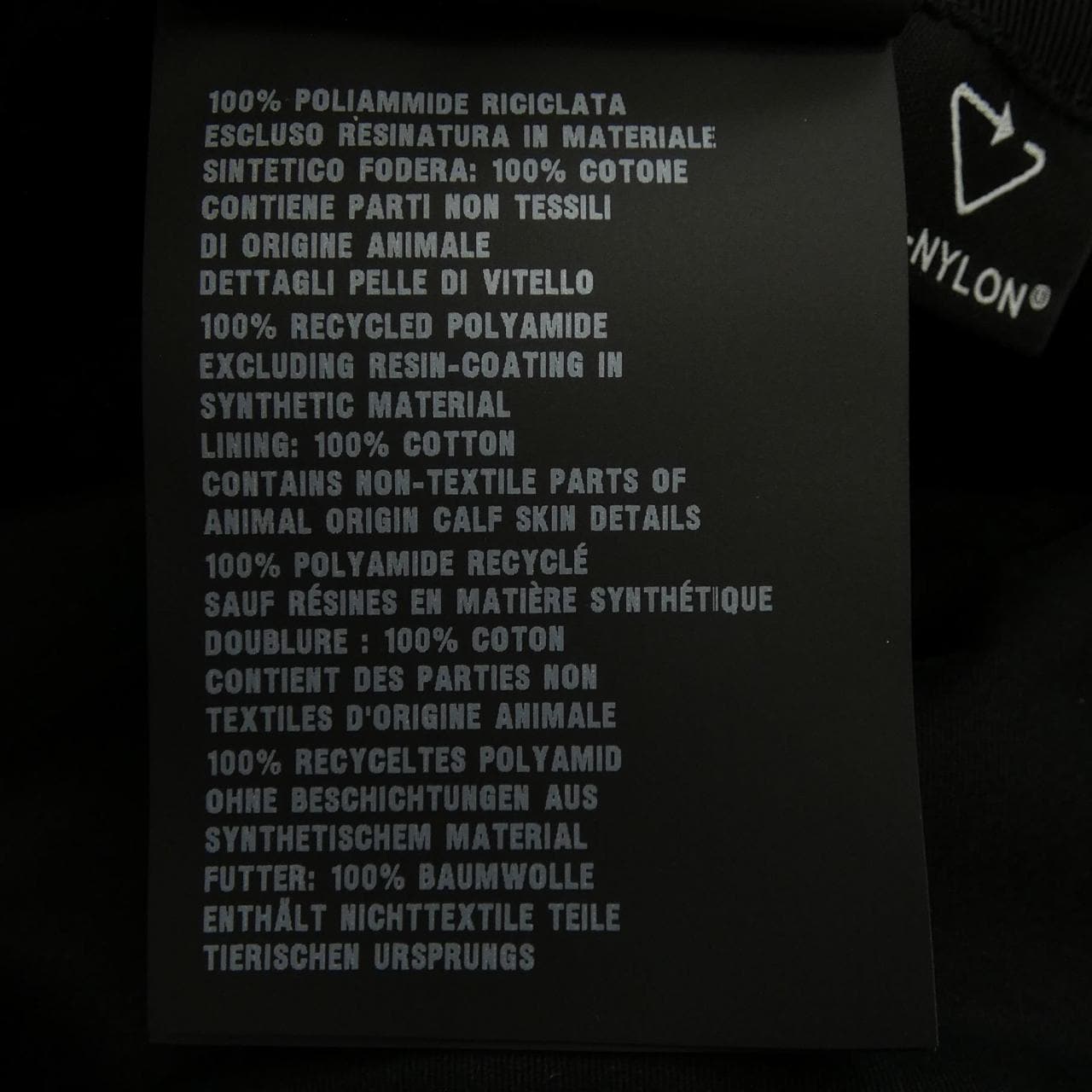 プラダ PRADA トライアングルロゴ 1HC137 2DMI ハット