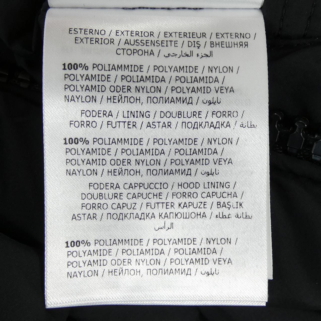 モンクレール MONCLER ODART ダウンジャケット