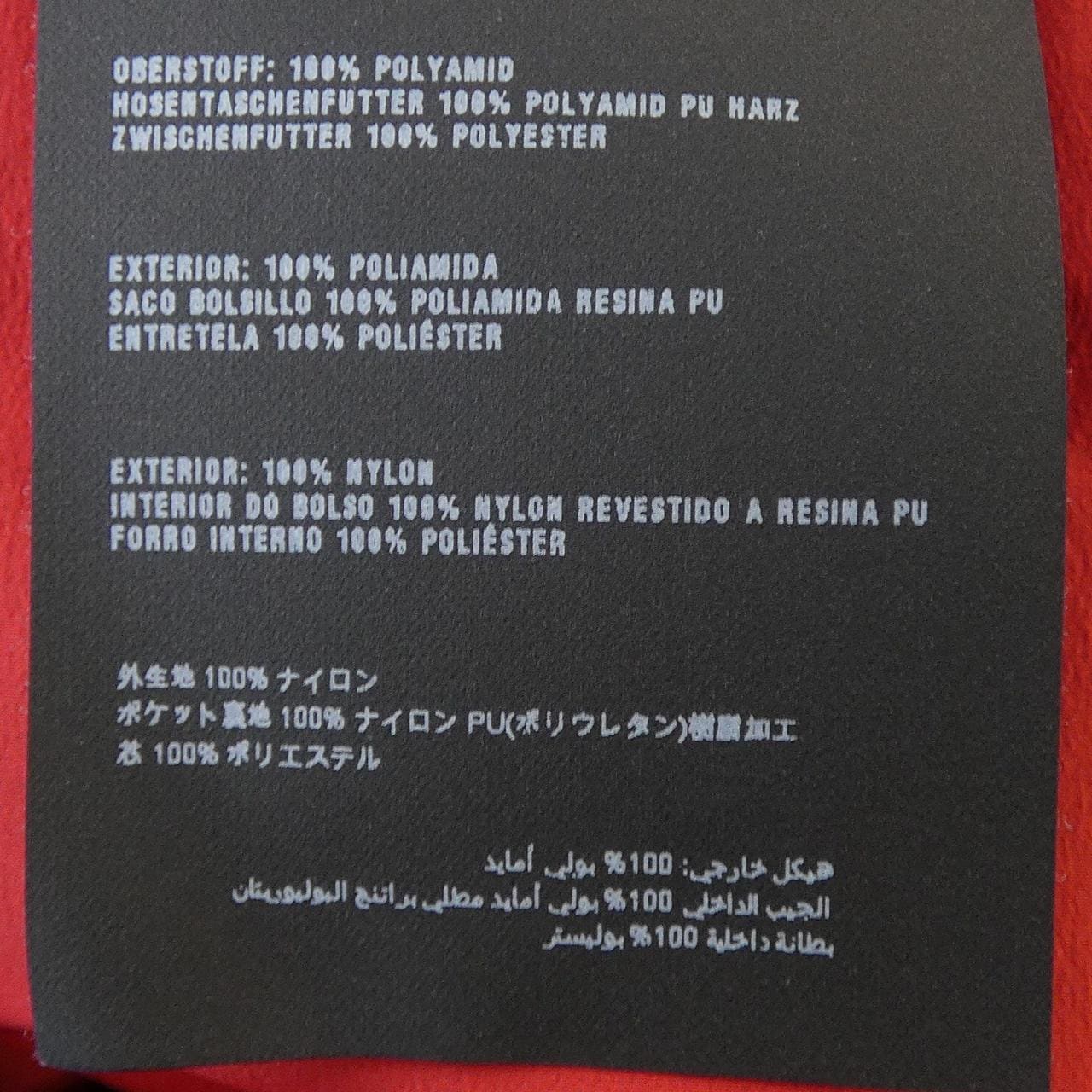 プラダ PRADA ジャケット