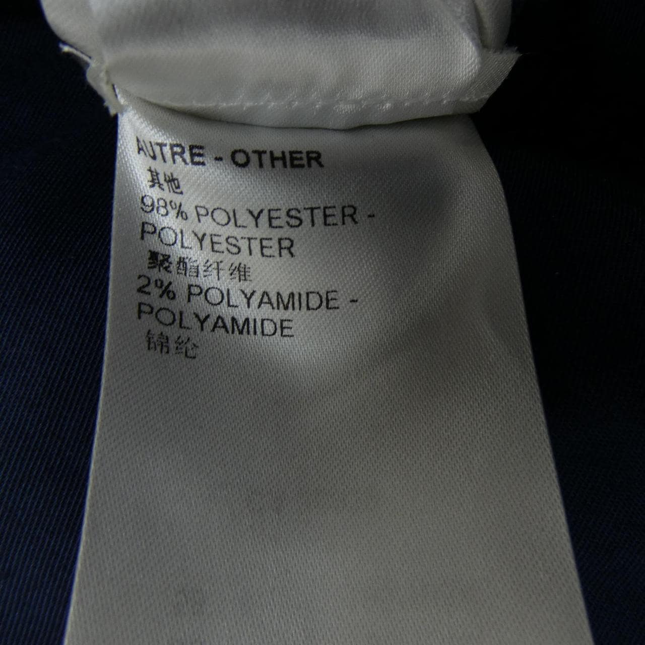 ルイヴィトン LOUIS VUITTON モノグラムパデッドデニムジャケット HOB11ESU0 デニムジャケット