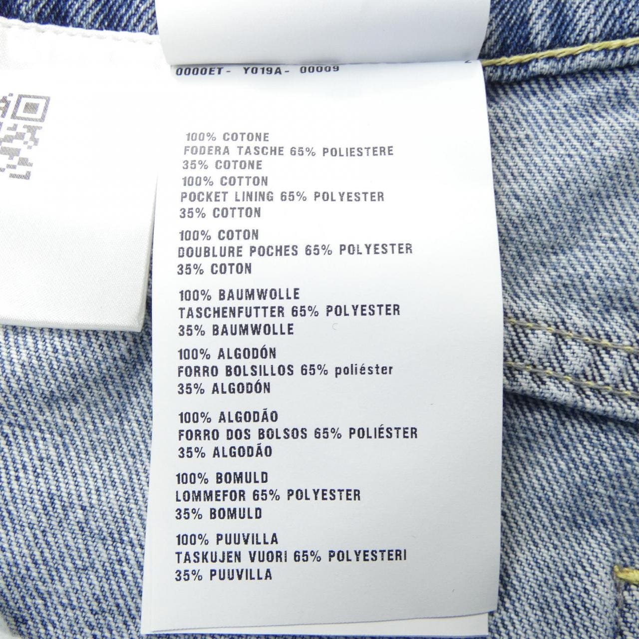 MIU MIU MIU MIU Jeans