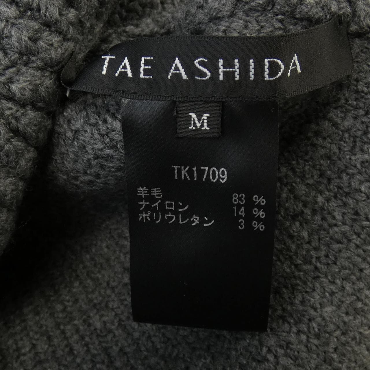 タエアシダ TAE ASHIDA TK1709 ニット