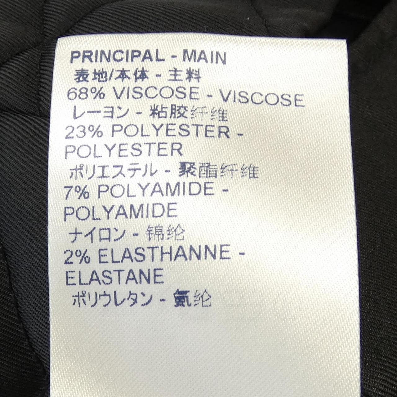 ルイヴィトン LOUIS VUITTON バイマテリアルAラインニットドレス FIKD01OUI ワンピース