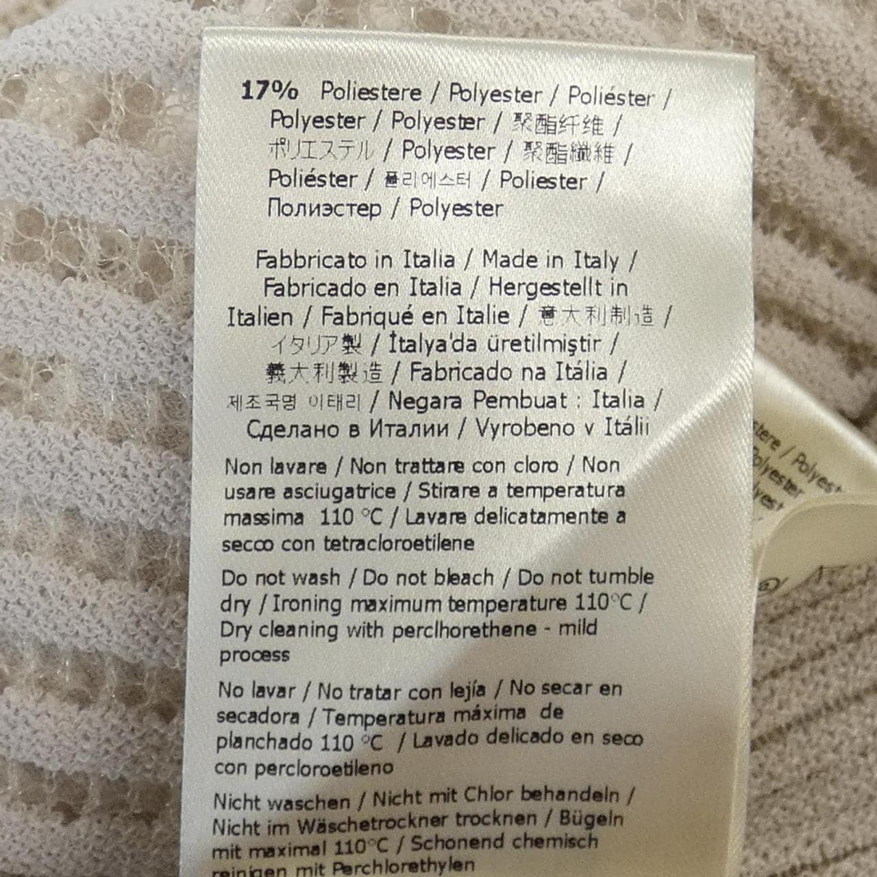 フェンディ FENDI FZQ657 AJFH スカート