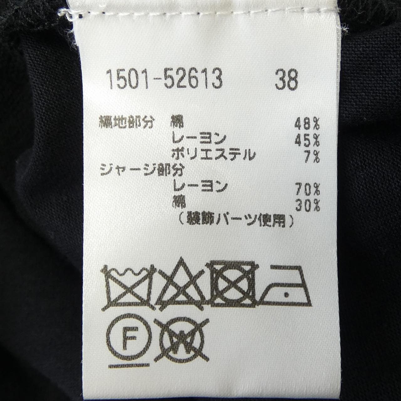 オースチンリード AUSTIN REED カーディガン