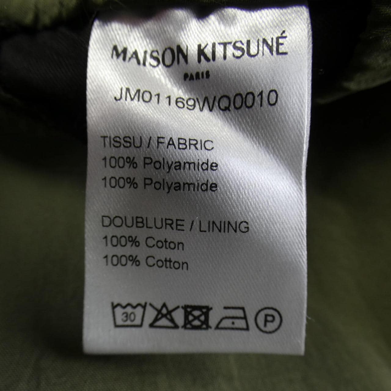 MAISON KITSUNE Kitsune 裤子