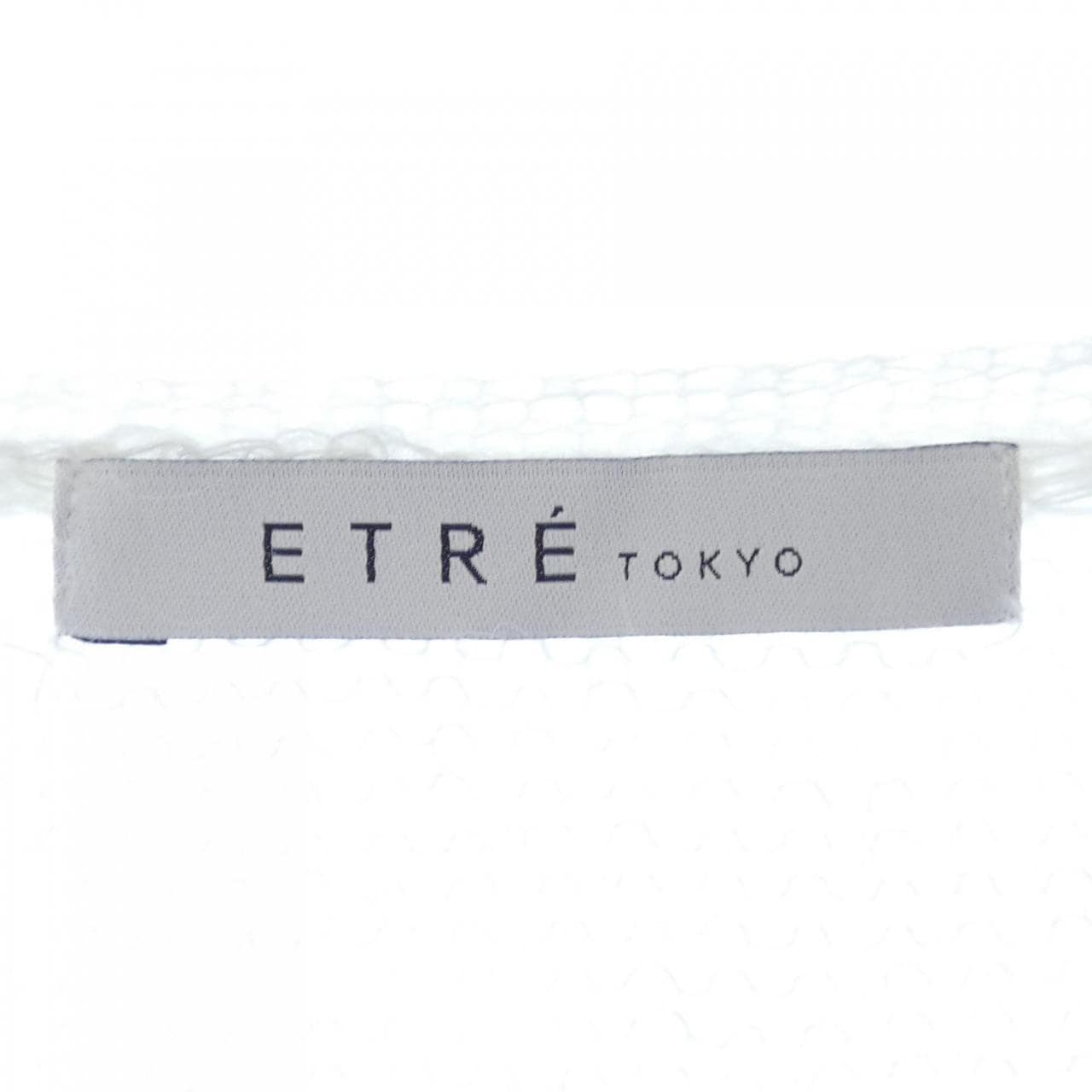 エトレトウキョウ ETRE TOKYO カーディガン