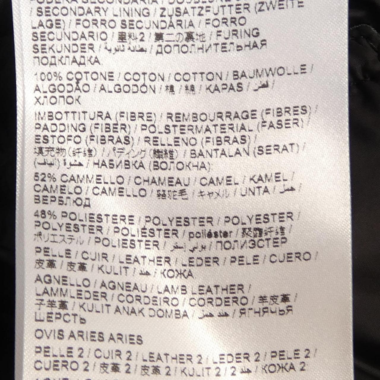 ブリオーニ BRIONI PERFORMA コート