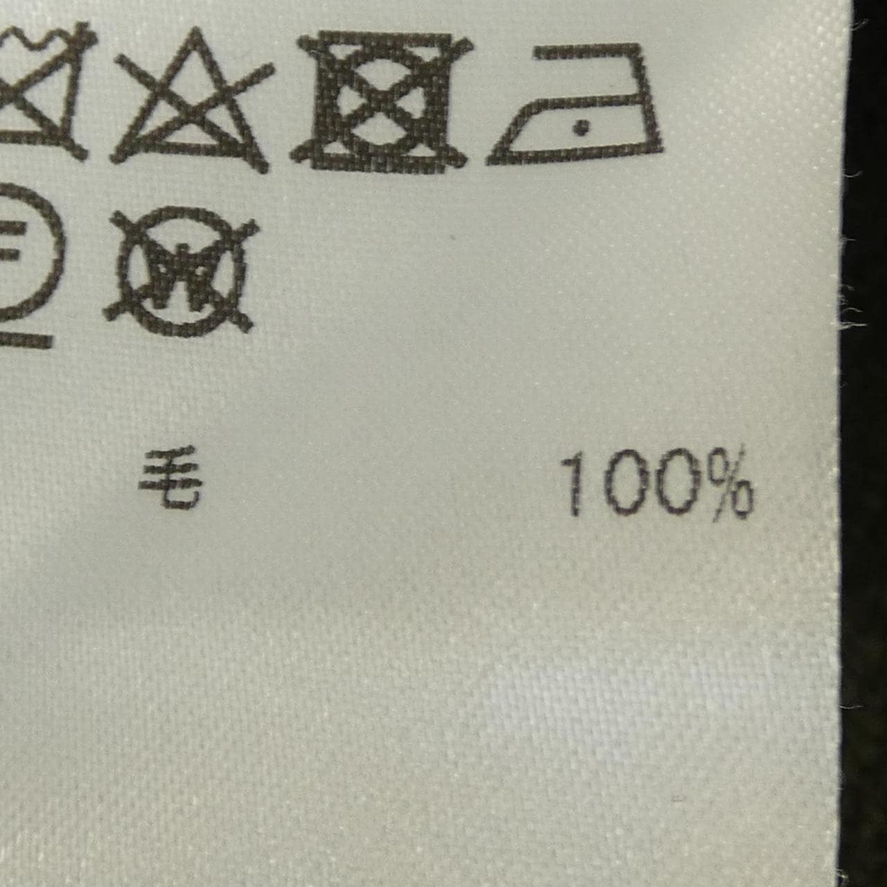 エストネーション ESTNATION 92-109-12-103845 ニット