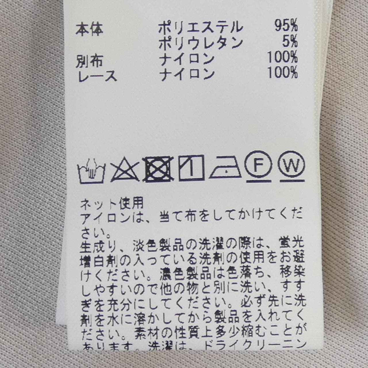 インゲボルグ INGEBORG ワンピース