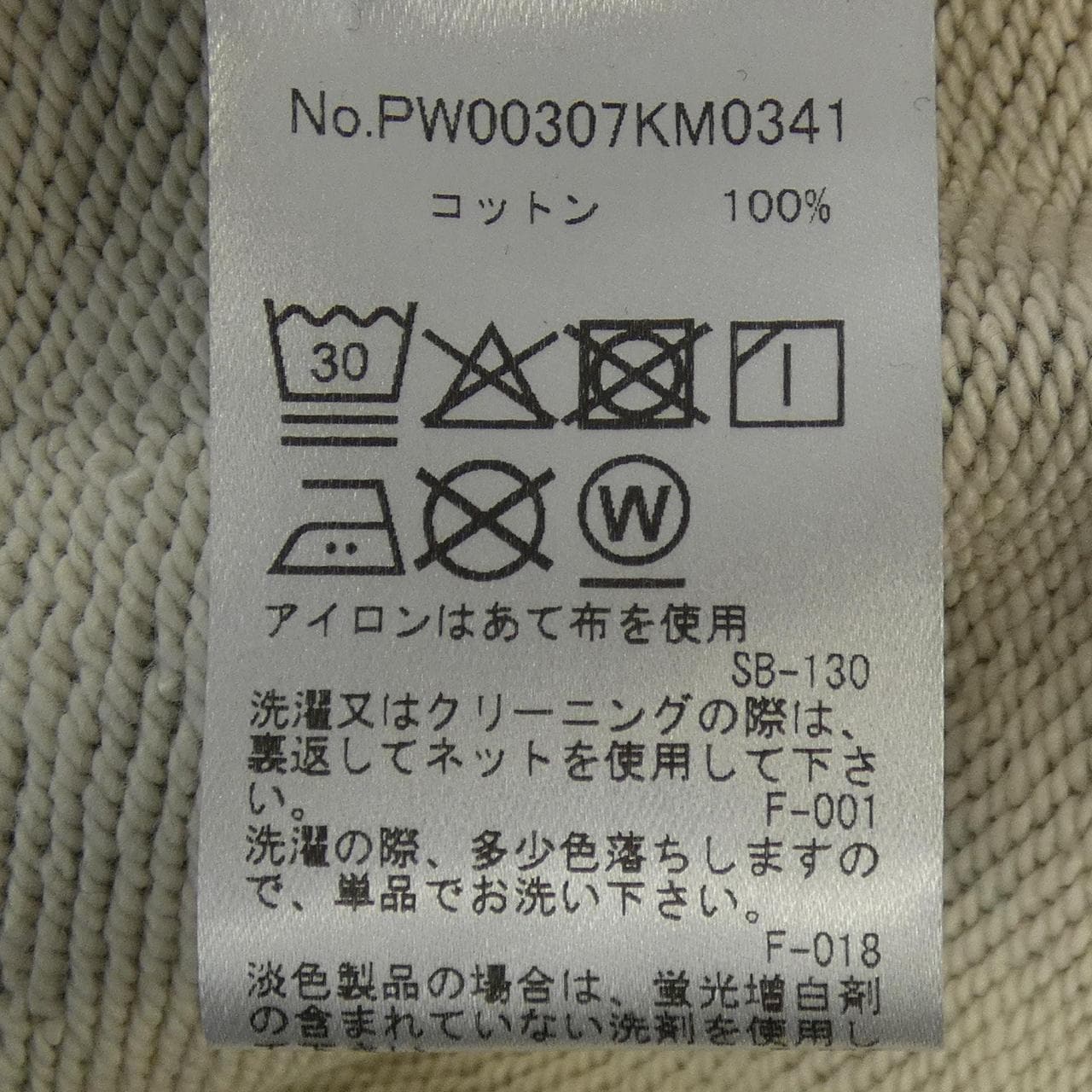 MAISON KITSUNE PW00307KM0341 Sweatshirt