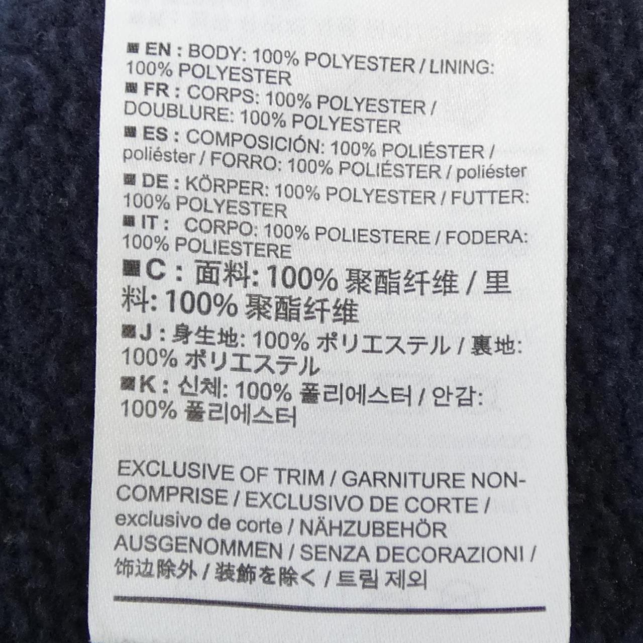 アークテリクス ARC'TERYX 24089 ブルゾン