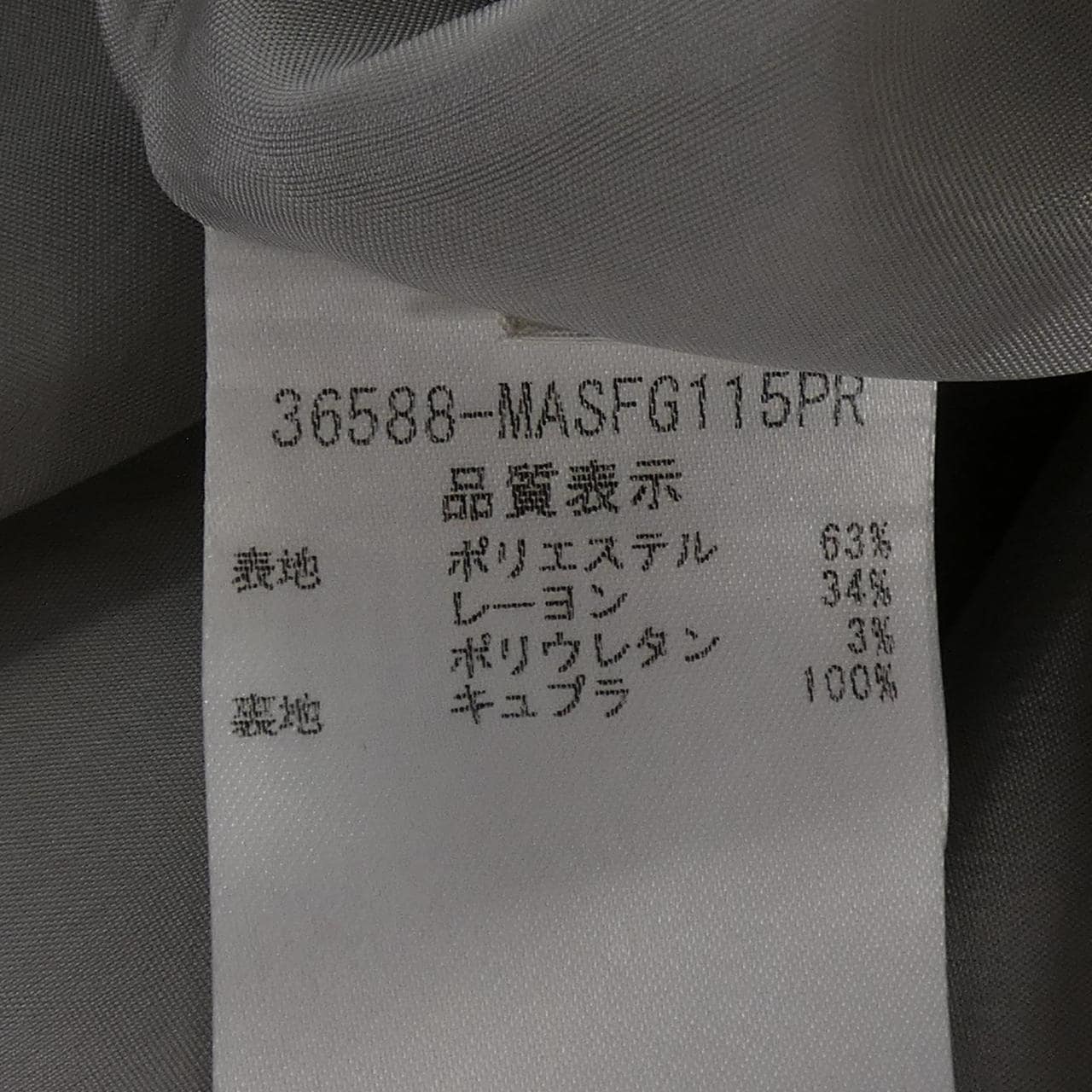 フォクシーニューヨーク FOXEY NEW YORK 36588 スカート