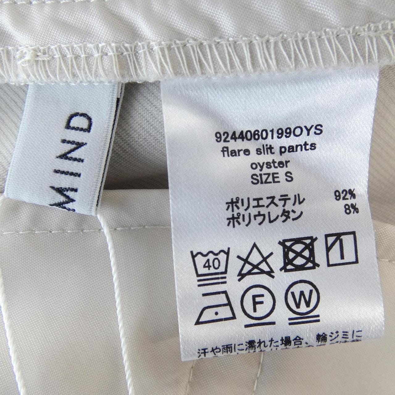 STATE OF MIND 92440601990 パンツ