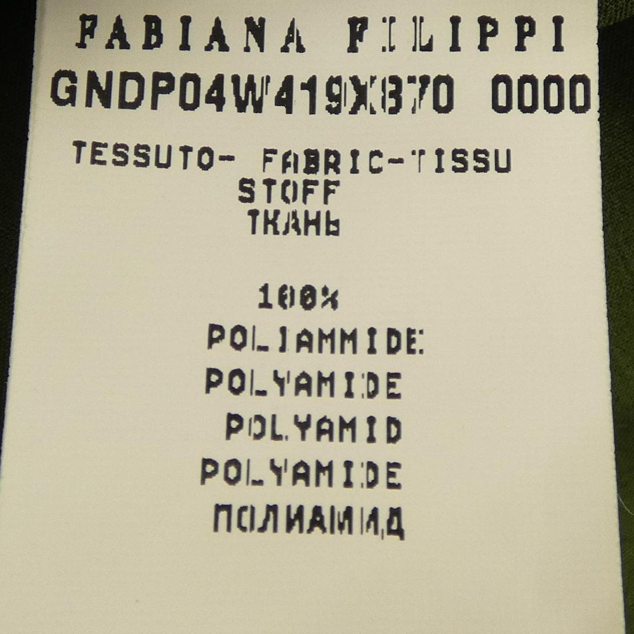 ファビアナフィリッピ FABIANA FILIPPI GNDP04W419X870 スカート