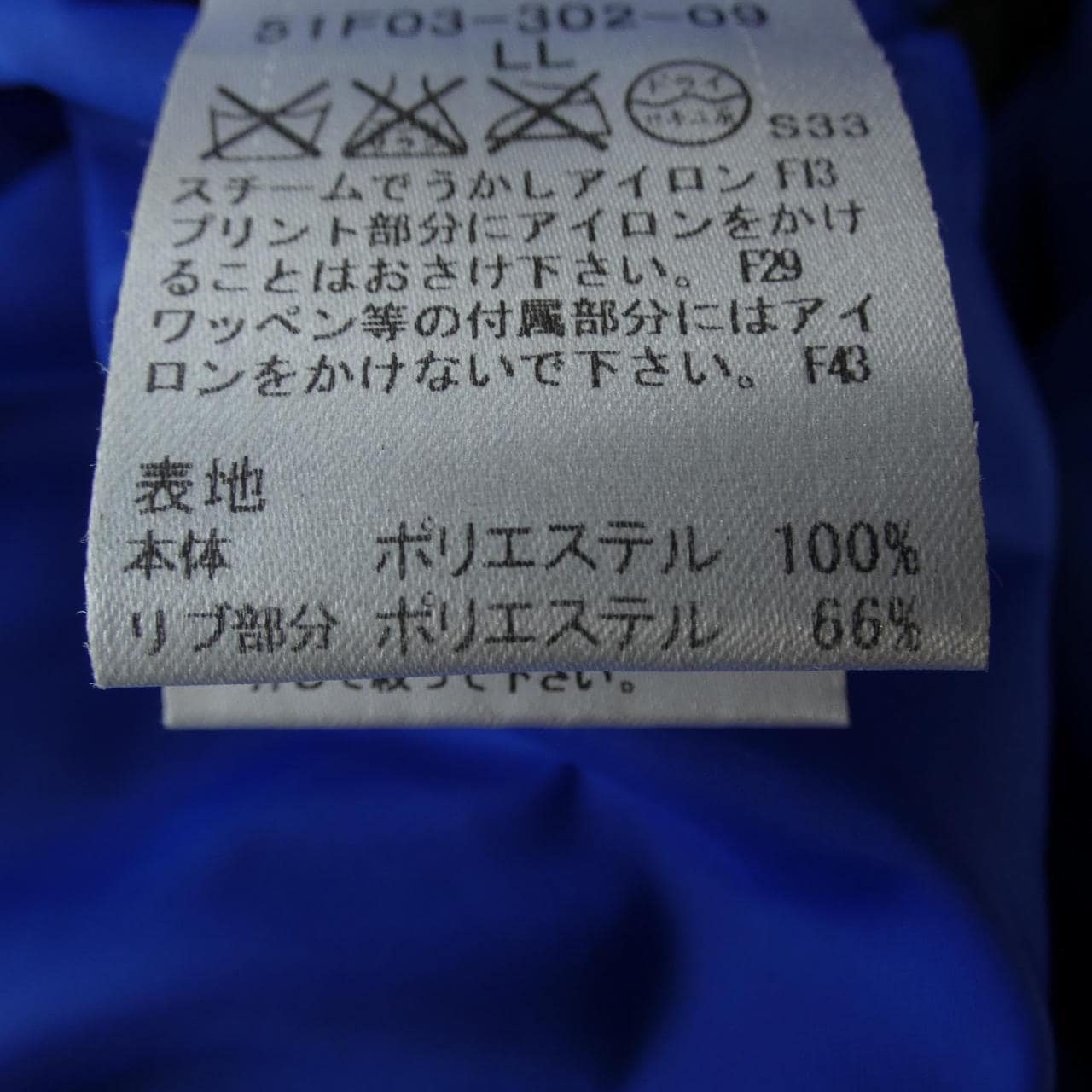 ブラックレーベルクレストブリッジ BLACK LABEL CRESTBRIDGE 51F03-302-09 ダウンジャケット