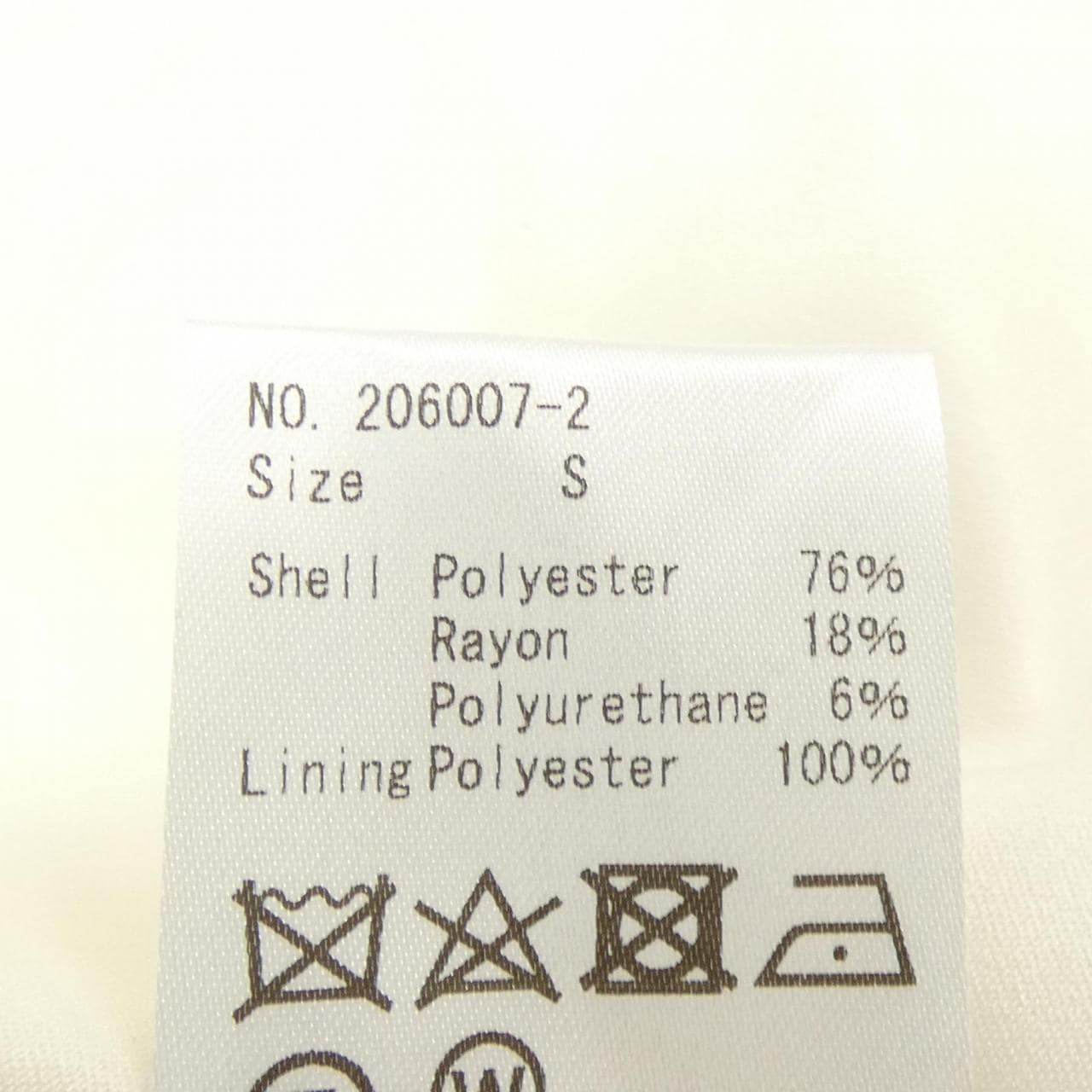 sheller スカート
